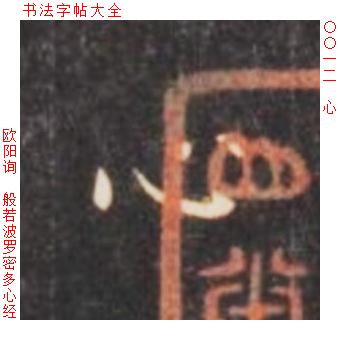 心